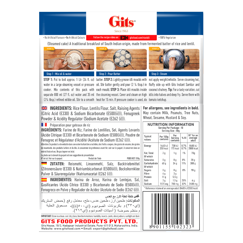 Gits - 500g Idli mix