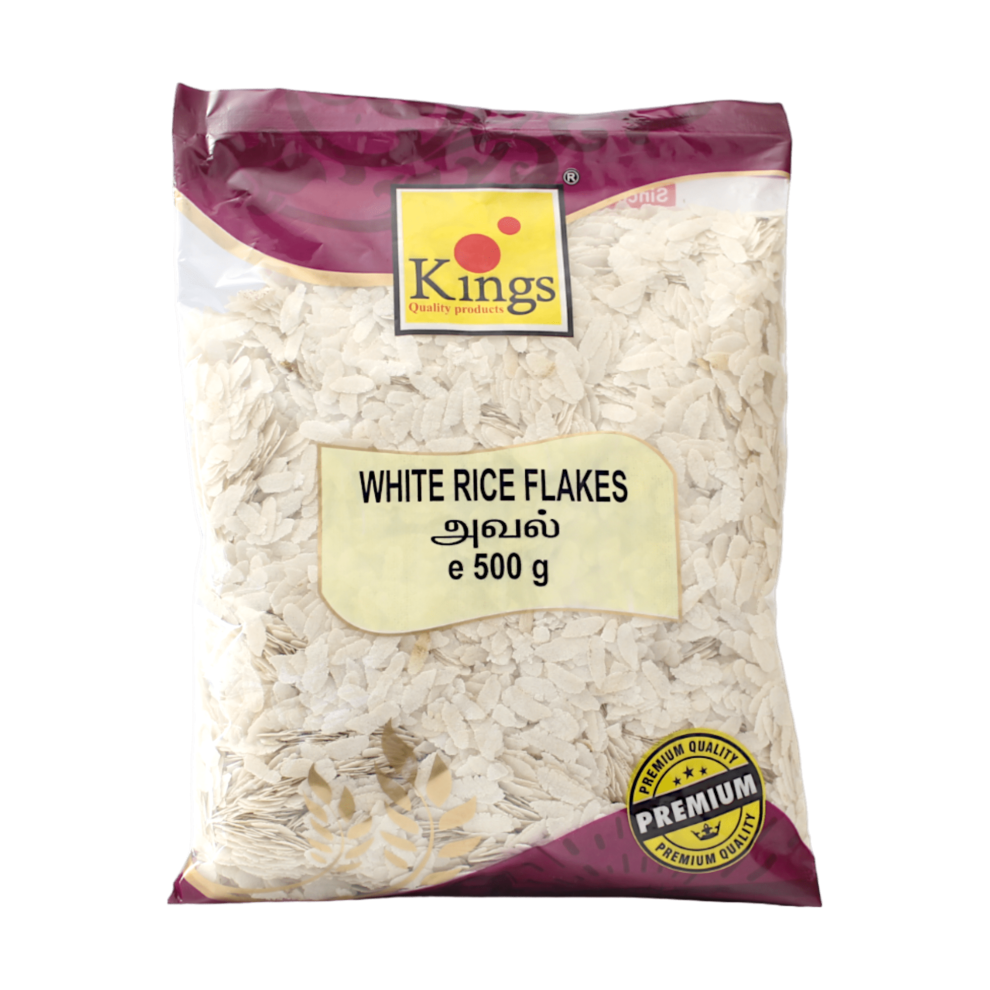 Rice Flakes (Poha)