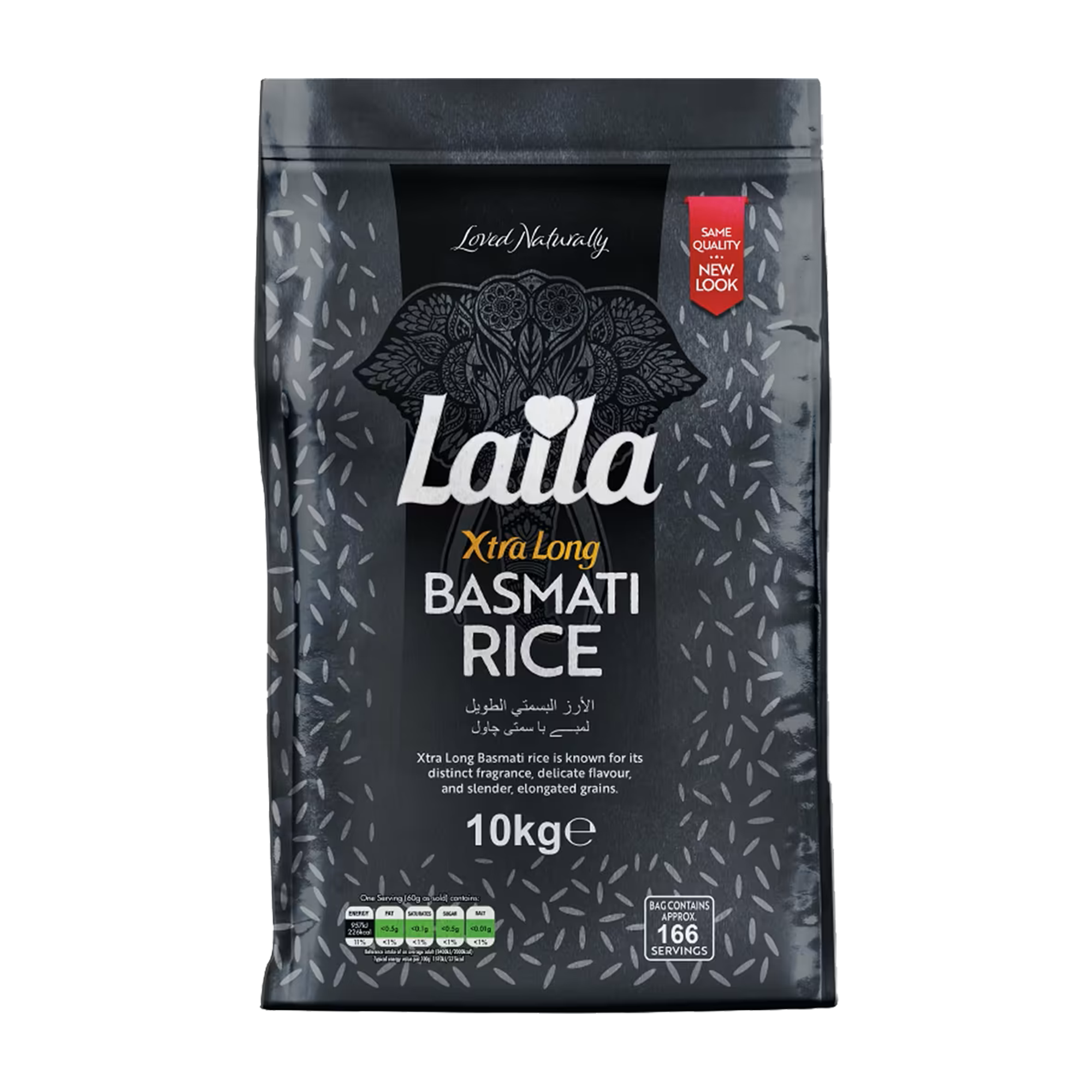 Laila - 10kg Basmati Rice Extra Long