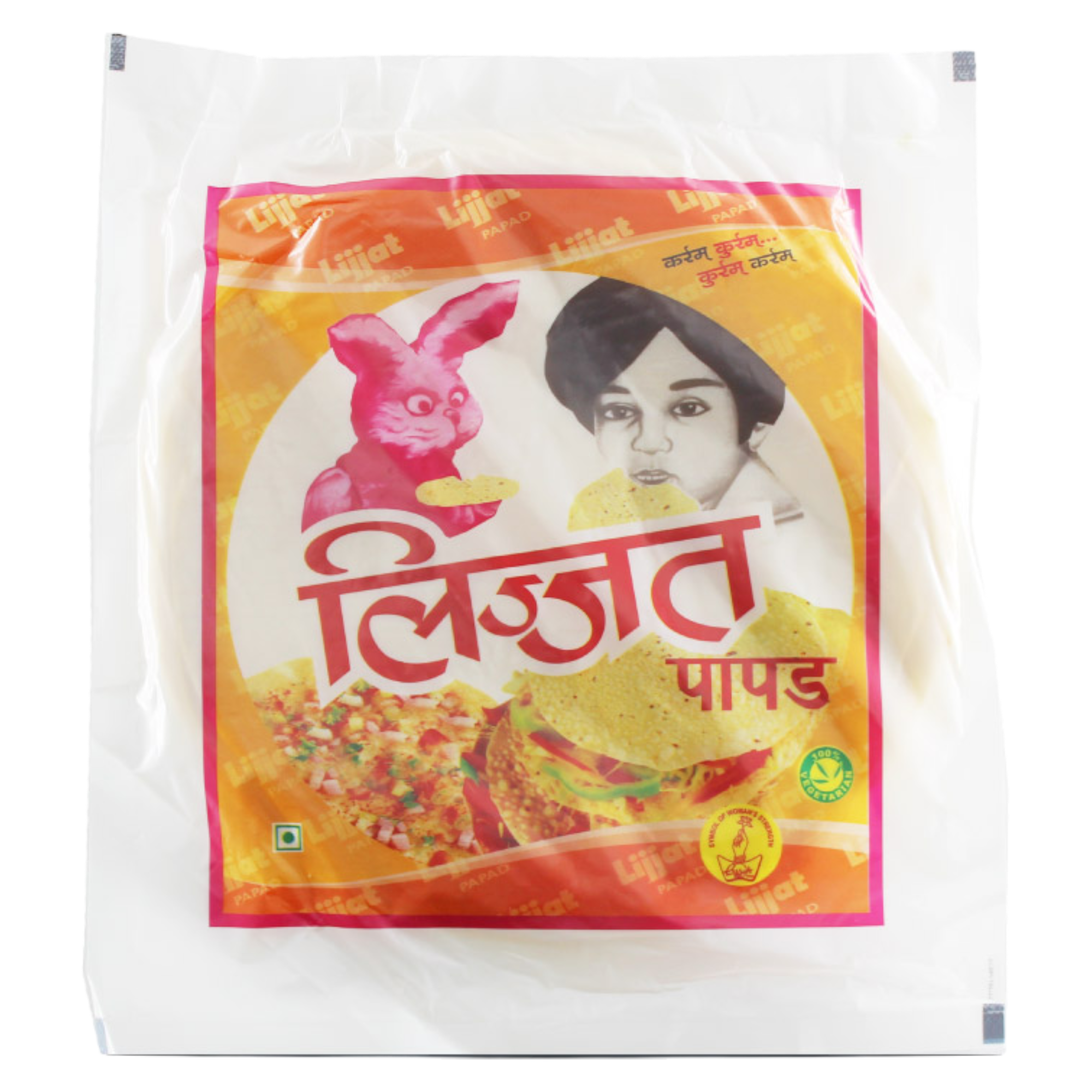Lijjat -  200g Jeera Papadum 7''