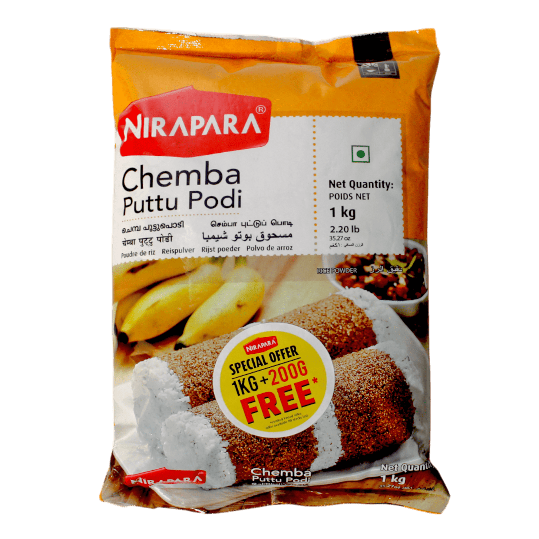 Nirapara - 1Kg Chemba Puttu Podi