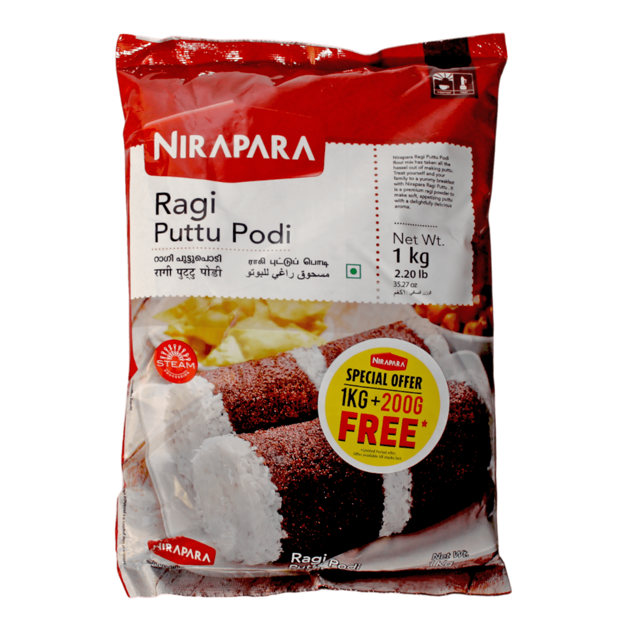 Nirapara - 1Kg Ragi Puttu Podi