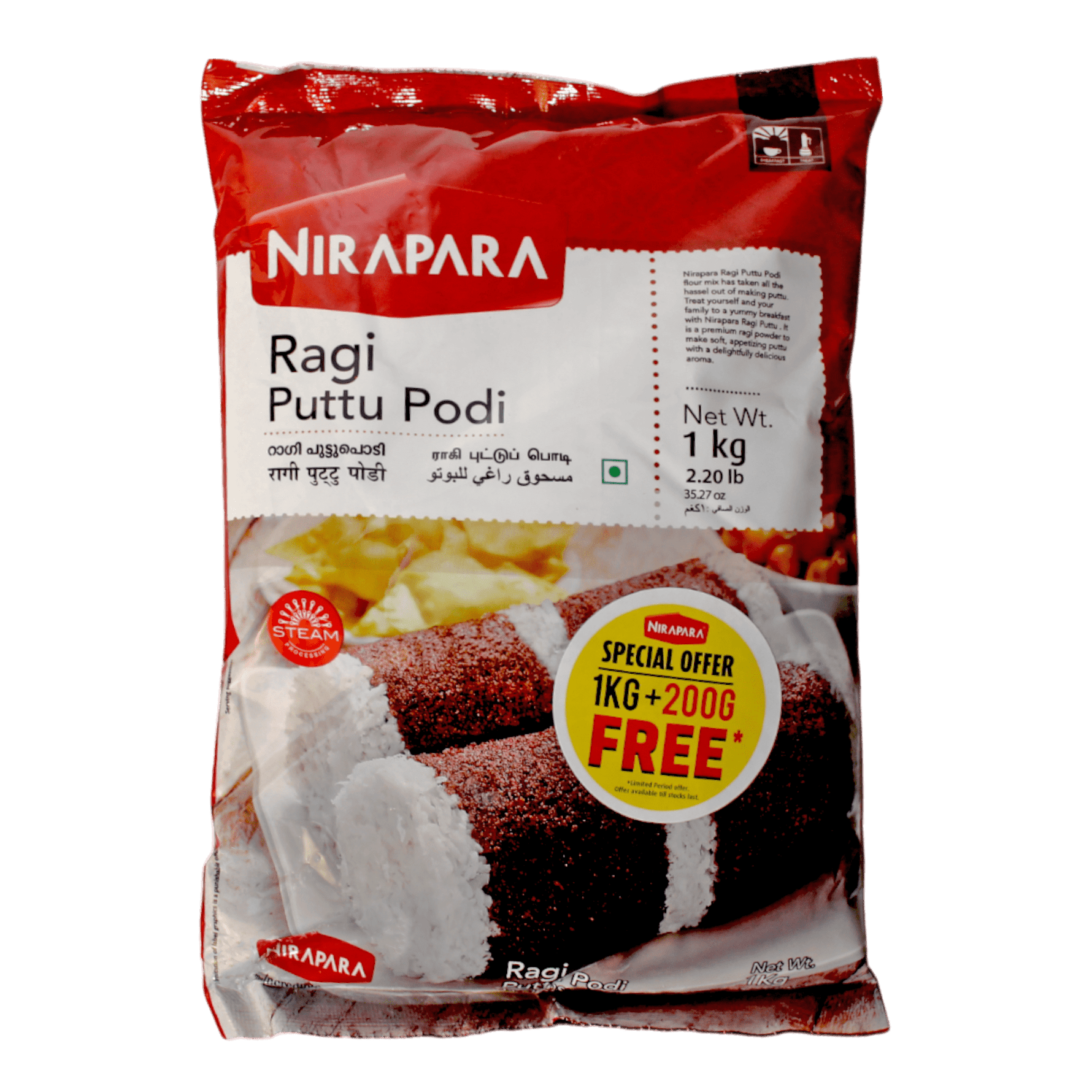 Nirapara - 1Kg Ragi Puttu Podi
