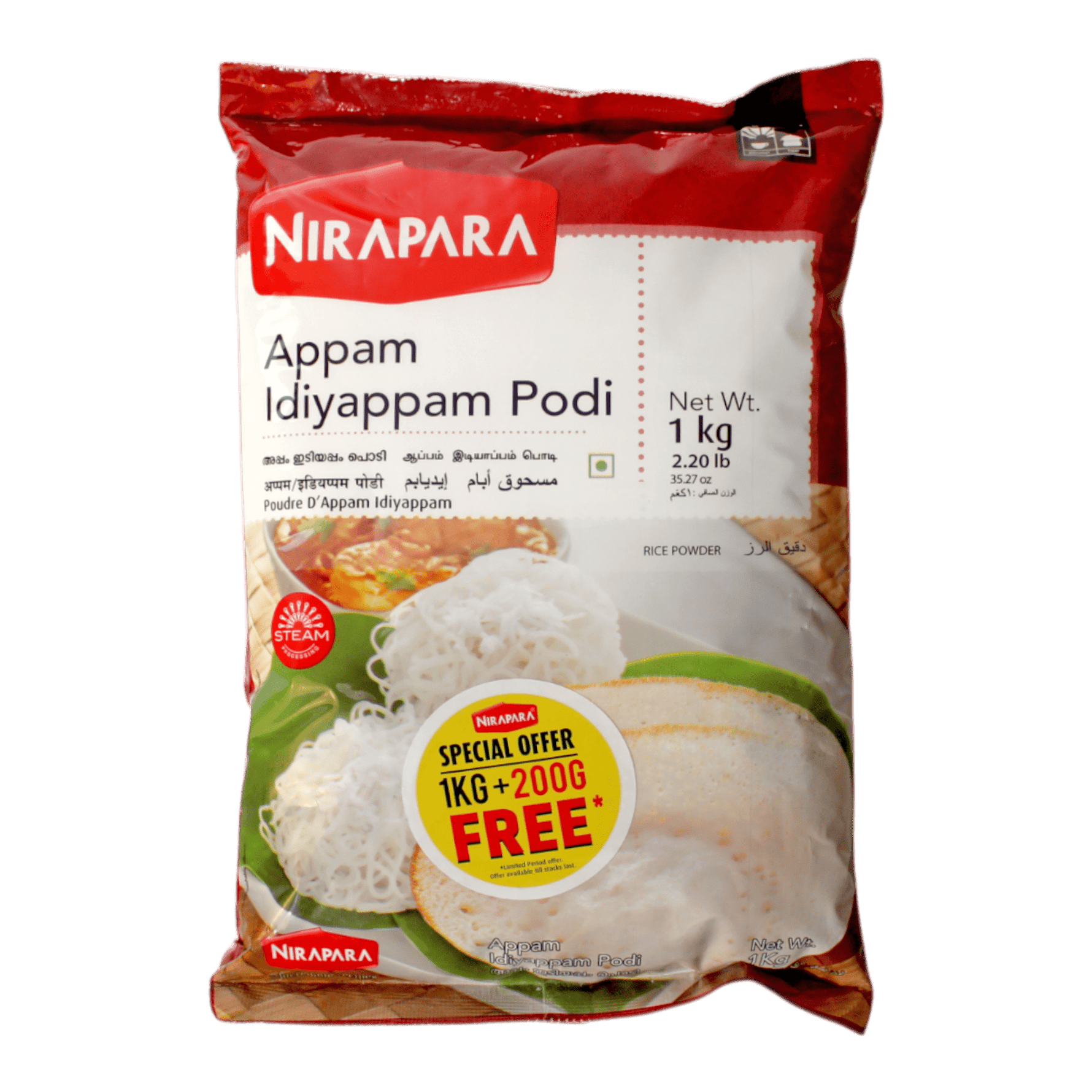 Nirapara - 1kg Appam Idiyappam Podi