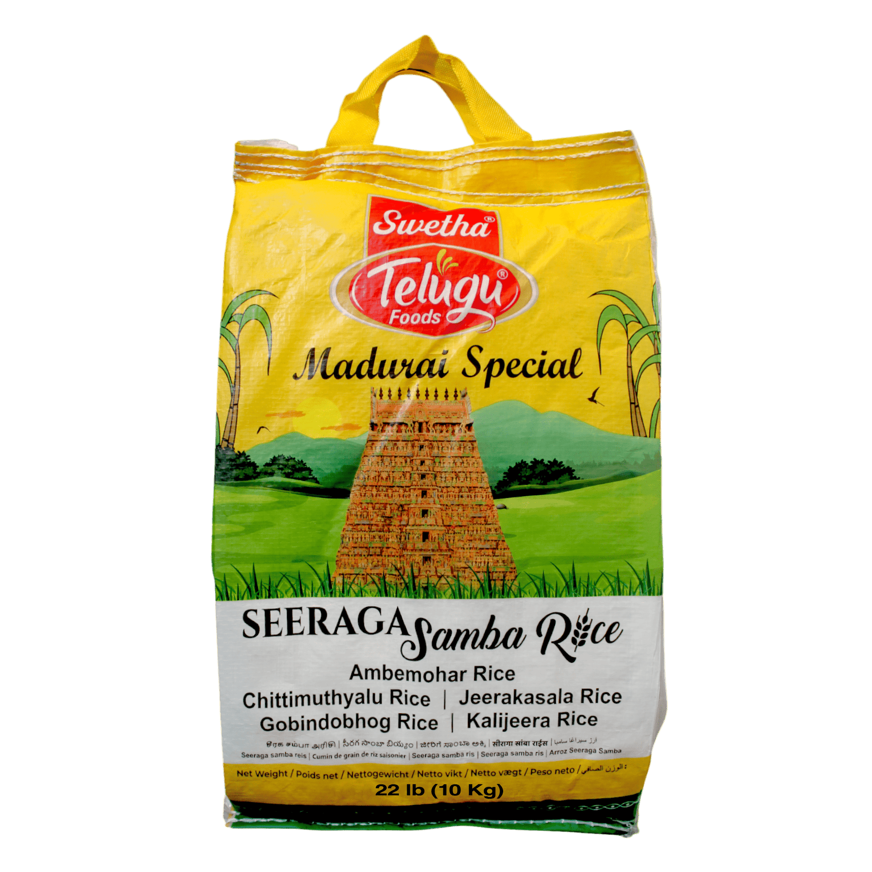 Telugu - 10kg Seeraga Samba Rice